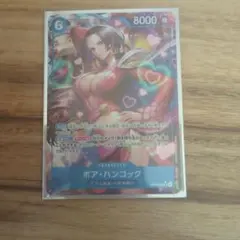 ボア・ハンコック SR パラレル EB03-026 ワンピースカード