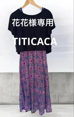 【美品】チチカカ　エスニック柄 ドッキングワンピース 半袖 マキシ丈 パープル系のサムネイル