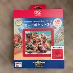 【新品未使用】任天堂 Switch2用 カードケース マリオカー卜 ポケット24