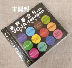 2026年最新】あさの☆ひかりの人気アイテム - メルカリ