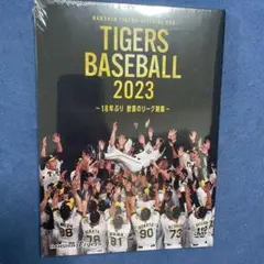 BBM 2021 阪神タイガース ヒストリーカード 新品未開封BOXシュリンク付