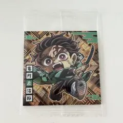 鬼滅の刃　竈門炭治郎 ディフォルメシール　ウエハース　其ノ十三　ステッカー