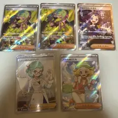 た*か様 アセロラのいたずら SR MEGA 拡張パック メガシンフォニア 08