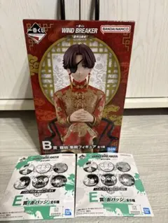 の*み様 一番くじ WIND BREAKER -原作5周年- B賞 蘇枋 隼その