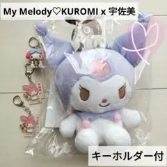 【新品未使用】宇佐美コラボ クロミちゃん 非売品 マイメロ