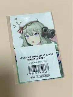 プロセカ 草薙寧々 エピカ 特典 19A カラフルパレット限定