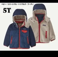 パタゴニア　リバーシブルフーディーズ フリースジャケット　5T(115センチ)