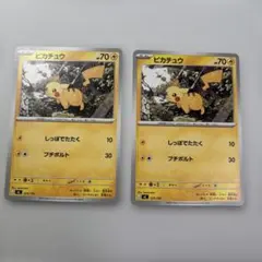 2026年最新】ピカチュウ スタートデッキ100の人気アイテム - メルカリ