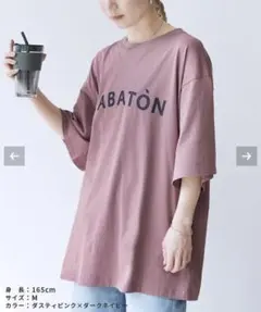 【reca】ロゴプリントビッグTシャツのサムネイル