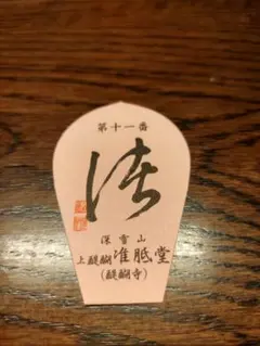 Item thumbnail for item a9eb91b9-f973-41f4-8d02-af209fe3992e