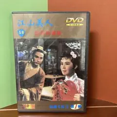 【スティルン】ショウ・ブラザース カンフー映画DVD7本セット 81Op4vGNH6L._UF350,350_QL50_.jpg