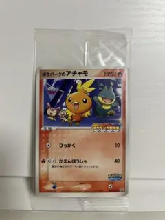 未開封 ポケパークのアチャモ ポケモンカード HP60 047/PCG-P - メルカリ