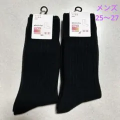 ユニクロ　HEATTECH ソックス 黒メンズ25-27cm