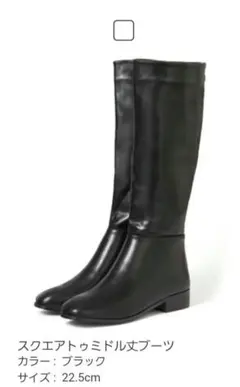 GRL/グレイル/スクエアトゥミドル丈ブーツ