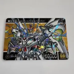SDガンダム カードダス 謎の黒竜神 両面キラ SDガンダム カードダス 謎の黒竜神 両面キラ - メルカリ