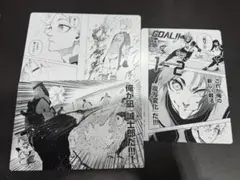 ブルーロック 玲王　凪 アニメイト特典 名場面カード 3種