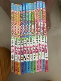 こぐまちゃん12冊、ノンタン12冊専用出品 - メルカリ