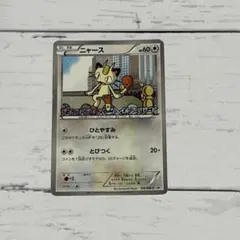 ニャース 105/BW-P ポケモンカード - メルカリ