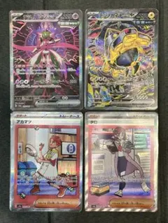 ポケモンカード『テラスタルフェス収録SARまとめ売り』
