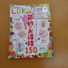 Item thumbnail for item 26f2db74-60dd-4763-a794-f763399ffc19