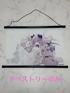 rurudo sugar high イヴ 特典タペストリー あみあみ - メルカリ