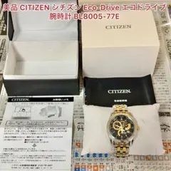 美品 CITIZEN シチズン エコドライブ 腕時計 BL8005-77E)