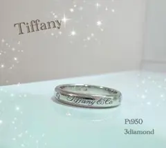 大幅値下げ中Tiffany & Co. プラチナリング ♡3ダイヤノーツルシダ 