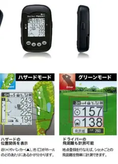 Shot Navi POCKET neo P-02W GPSナビ 本体 - メルカリ