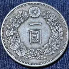 新1円銀貨／一圓銀貨 右 丸銀 明治28年 買取店にて真鷹確認済み