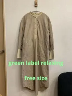 Tavii green label グリーンレーベル ストライプ長袖 ワンピース