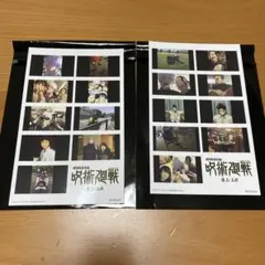 劇場版総集編 呪術廻戦 懐玉 玉折 第3弾 入場者特典 ステッカー