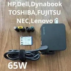 エレコム ACアダプタ 65W ノートPC 充電器 変換Tip4種付属
