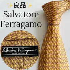 サルヴァトーレフェラガモ　ネクタイ　ブランド　ビジネス　おしゃれ　人気　高級