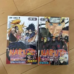 初版・帯・ジャンパラ付き】 NARUTO 42巻 岸本斉史 | Mercari