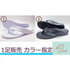 ギョサン メンズ カリプソ PEARL ホワイト ダークグレー 4Lサイズ a