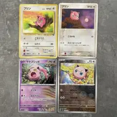 プリン ○ 第2弾拡張パック ポケモンジャングル ポケモンカード 旧裏