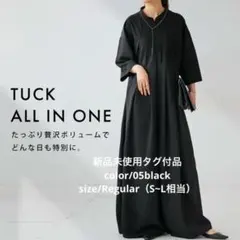antiqua/pattern torso タックデザインオールインワン 新タグ