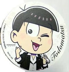 おそ松さん オシアド コースター トド松 2023 バースデー カフェ