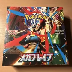 ポケモンカードゲーム メガブレイブ 1BOXシュリンク付