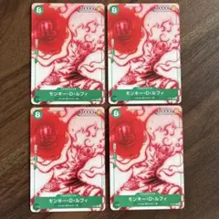 【即日発送】 ワンピースカード モンキー・D・ルフィ P P-061 4枚セット