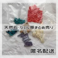 クリスタルビーズ