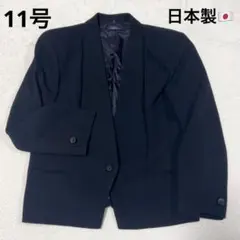 【美品】11号　L ノーカラーブラックジャケット　ブラックフォーマル　冠婚葬祭