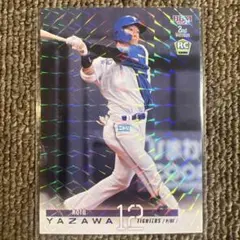 Item thumbnail for item 0aab857a-ad2f-4853-9e54-f9b89b7b76d7