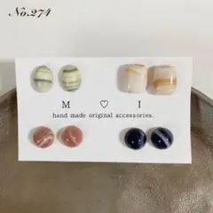 No.274 ハンドメイド ピアス イヤリング❤︎ミニカボション シンプル
