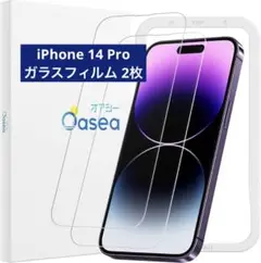 Oasea iPhone 14 Pro ガラスフィルム 高精度ガイド枠付き 2枚