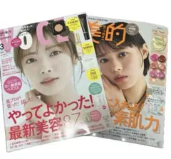 ヴォーチェ　美的3月号