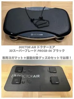 2026年最新】3dスーパーブレードpro sb-06の人気アイテム - メルカリ