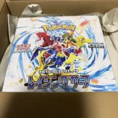 2026年最新】レイジングサーフ BOXの人気アイテム - メルカリ
