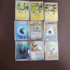 ポケモンカード まとめ売り ピカチュウ オーキドはかせ　ポケカ30周年記念