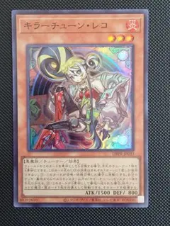 遊戯王DT版 カードエクスクルーダー ノーマルレア DT09-JP013 - メルカリ